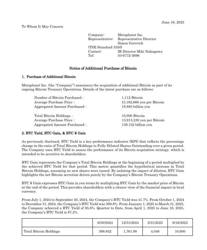 Metaplanet's Shocking ¥16.88B Bitcoin Buy! — Metaplanet Bitcoin acquisition news, Japan cryptocurrency investment 2025