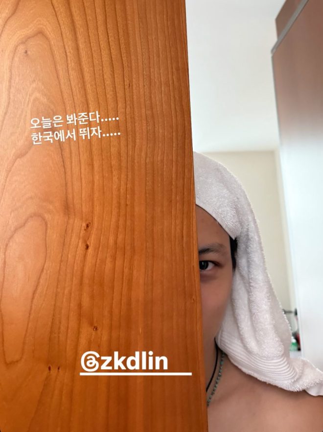 Minho's Cheeky Invite to KAI: What’s Their Secret Plan? — Minho KAI friendship update, K-pop running challenge, Minho IG story 2025