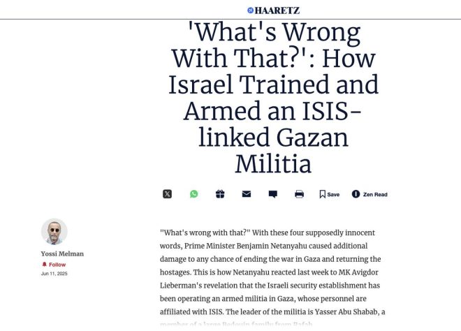 Netanyahu's Shocking ISIS Support: Truth or Conspiracy? — Israeli government ISIS connection, Netanyahu Gaza conflict revelations