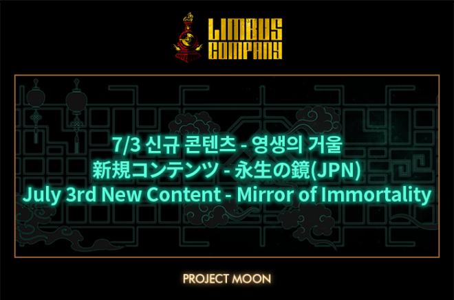 New Immortality Mirror: Science or Dangerous Illusion? — Immortal Reflection, Eternal Life Gameplay, Limbus Company Update 2025