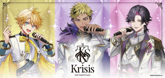 New 'Krisis' Merchandise Sparks Fan Frenzy! — product launch, anniversary celebration merchandise