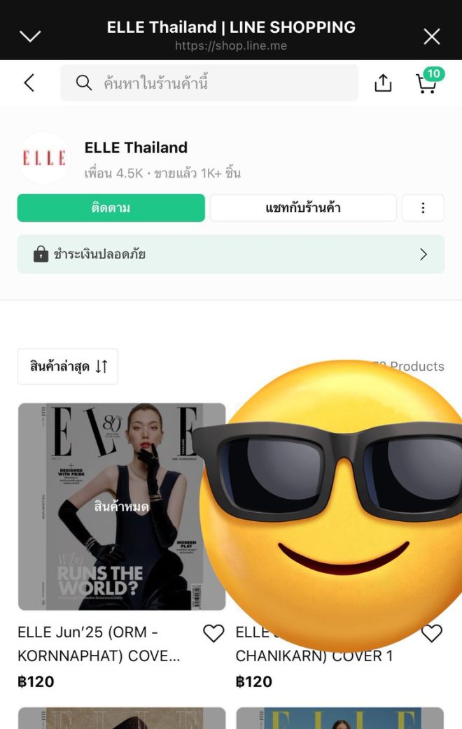 ORM's BVLGARI ELLE Covers: Why Are They Flying Off Shelves? — Mind you Orm ELLE Thailand, BVLGARI Thailand restock news, ELLE Thailand fashion trends