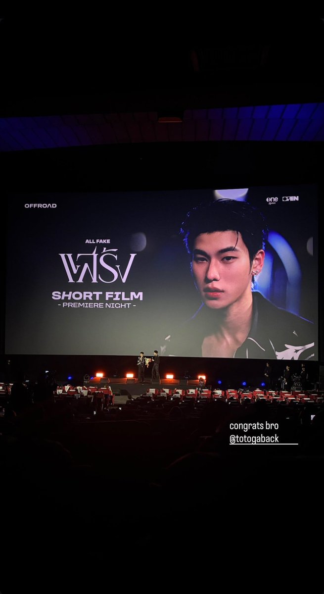 Offroad's Shocking Fake Film Premiere Sparks Outrage! — Offroad Adventure Updates, Offroad Film Premiere 2025