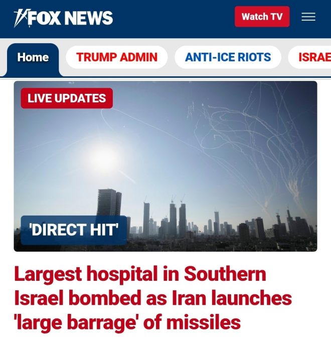 Only @FoxNews: Israeli Hospital Hit—Media's Silence Shocks! — Fox News Israel hospital attack coverage, Israeli hospital bombing news, media bias in Middle East reporting