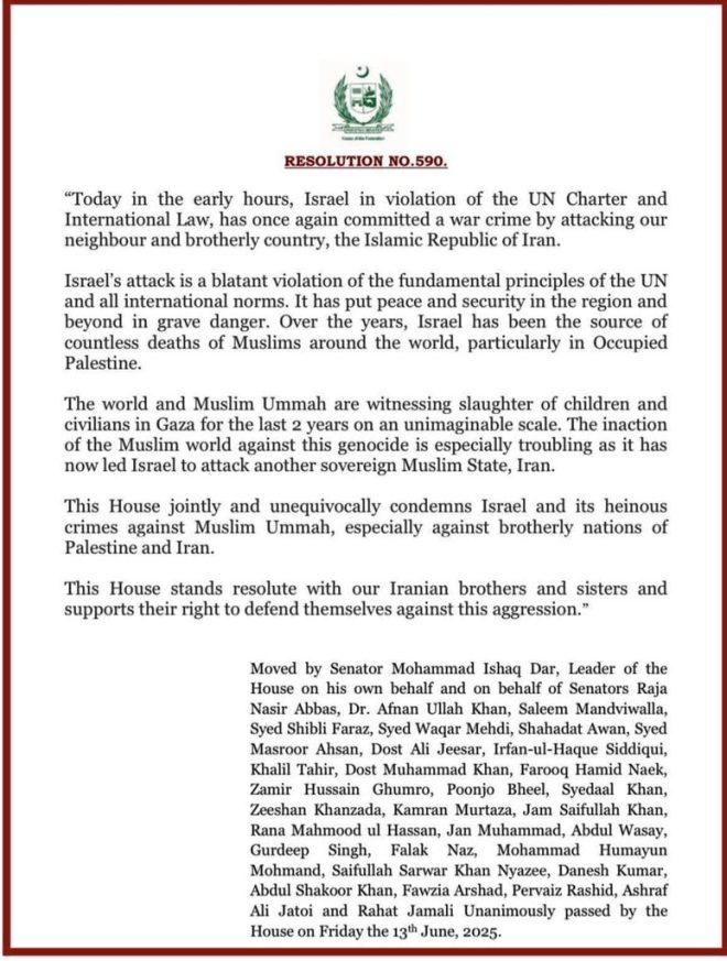 Pakistan Senate's Unanimous Support for Iran Sparks Outrage! — Pakistan Senate Resolution 2025, Support for Iran Pakistan, Iran Pakistan relations 2025