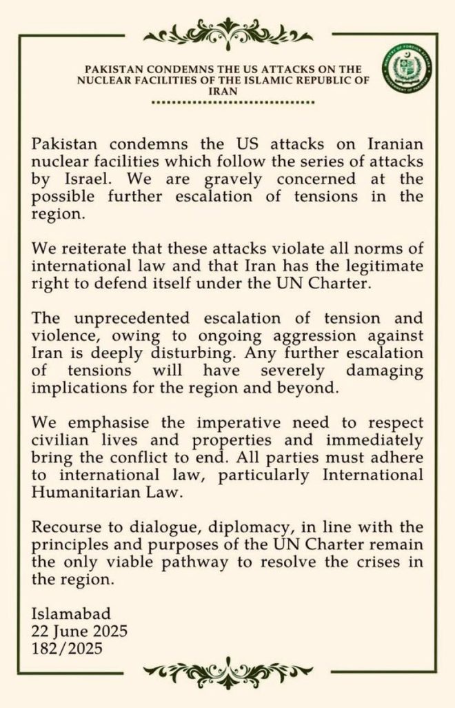 Pakistan's Bold Stand: A Muslim Power Challenges America! — Pakistan condemns US aggression, Muslim unity against Western interference, 2025 response to US Iran conflict