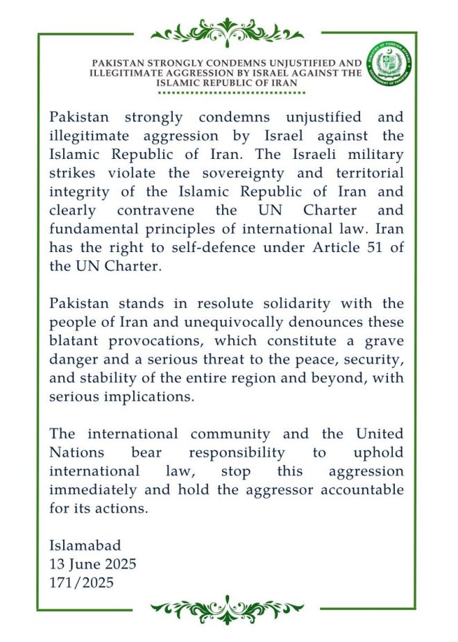 Pakistan's Bold Stand: Is Iran's Defense Justified? — Israel Iran conflict, Pakistan condemns Israel aggression, Middle East tensions 2025