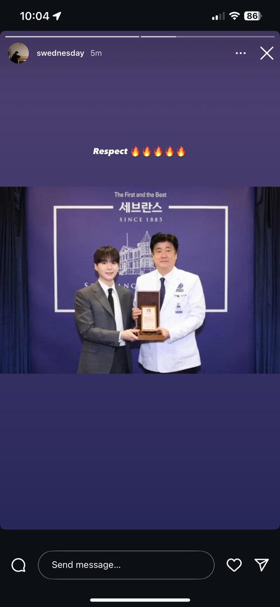 Park Shin-won's Instagram Post Sparks Outrage! —  social media trends, musician lifestyle