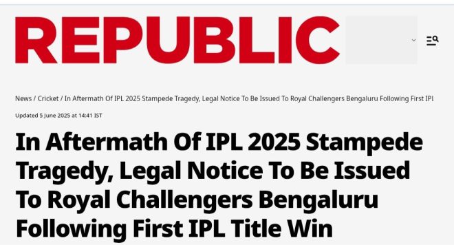 RCB Faces Legal Action Over IPL 2025 Stampede Disaster! — Breaking Sports News, Legal Action in Sports Events, IPL 2025 Tragedy Update