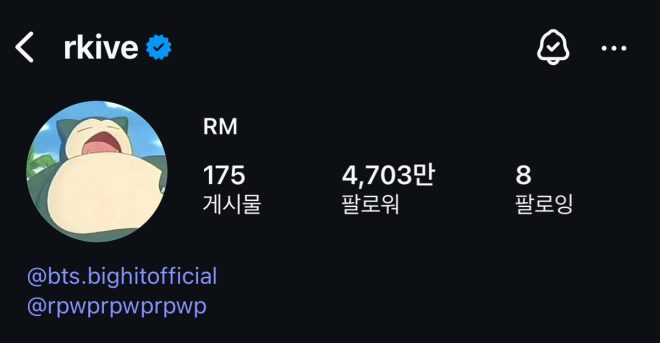 RM's IG Bio Update: What’s Behind the Cryptic Message? — RM Instagram bio update, BTS member social media, Big Hit Entertainment news 2025