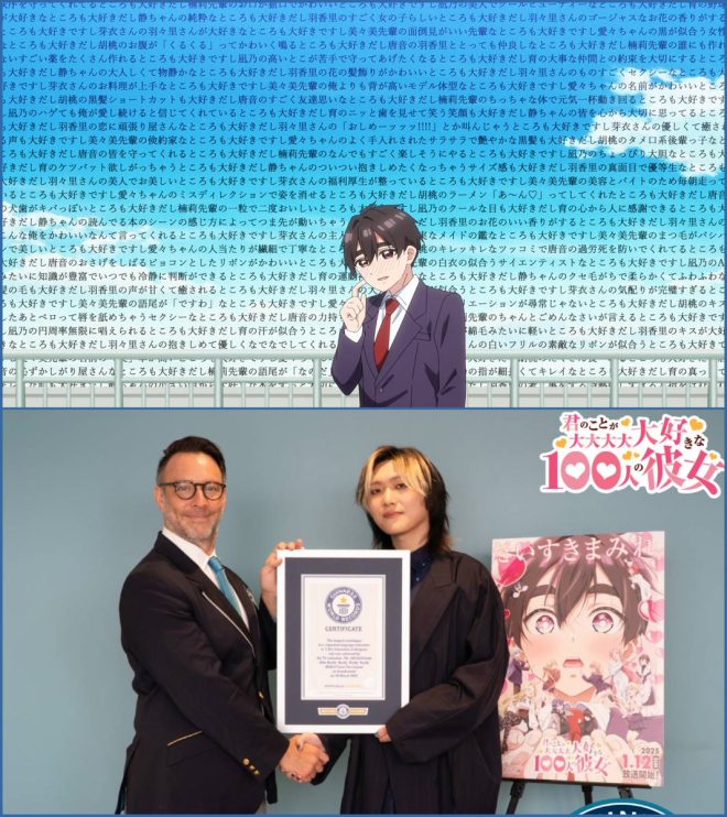 Rentaro's Love Speech Breaks Records: Controversial Win! — Guinness World Record Love Speech, The 100 Girlfriends Season 2 News, Rentaro Love Speech Achievement