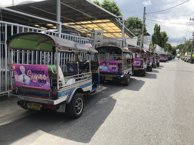 Royal Tuk Tuks Hit Bangkok: Sunoo's Surprising Concert Ride! — Tuk Tuk Advertising Bangkok, Le Petit Prince Concert Promotion, Rajamangala Stadium Events 2025