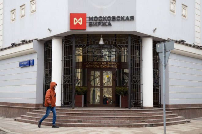 Russia's Moscow Exchange Shocks World with Bitcoin Futures! — Moscow Exchange Bitcoin trading, cryptocurrency futures Russia, qualified investor trading 2025