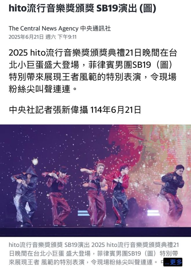 SB19 Sparks Controversy in Taiwan's Music Scene! — SB19 in Taiwan news, SB19 performance highlights