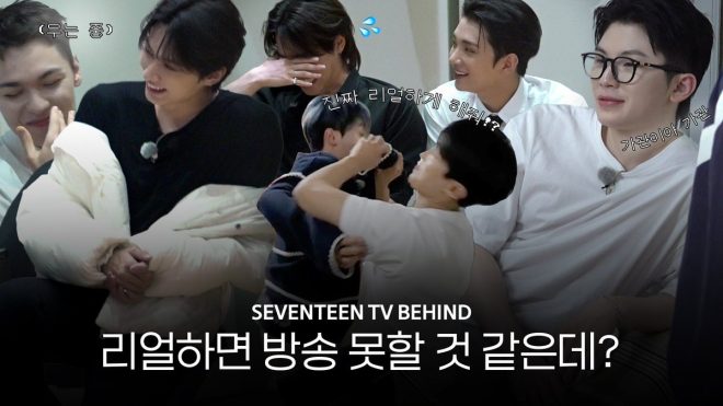 "SEVENTEEN TV BEHIND: Shocking Revelations and Controversies Unveiled in Comeback Special! #SEVENTEEN #HAPPY_BURSTDAY #SVT_10th_Anniversary" —
K-pop comeback special
Exclusive behind the scenes
Seventeen TV special behind the scenes