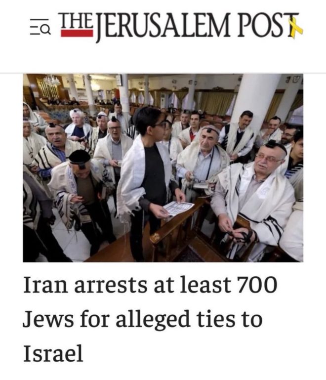 "SHOCKING: Iran Targets Jews for Alleged Israel Collaboration, Executing Six - Where is the World's Response?" — Iranian persecution of Jews, Israel collaboration accusations, UN silence on Jewish executions