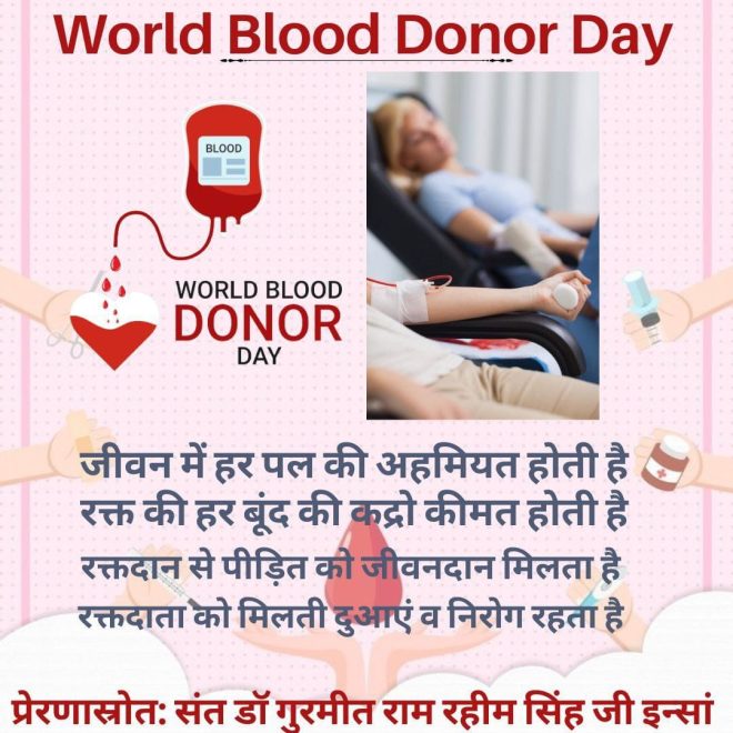 "Saint MSG's Followers: Blood Donation or PR Stunt?" — blood donation campaigns, life-saving community initiatives, altruistic health movements