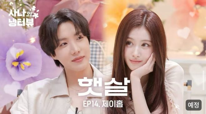“Sana’s Shocking Fridge Interview: BTS Secrets Revealed!” — BTS Interview Insights, World-Class Celebrity Conversations, Jhope Fan Highlights
