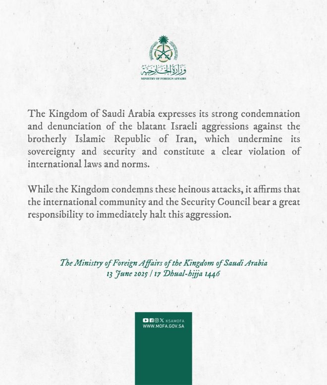 Saudi Arabia Condemns Israel: A Bold New Stance! — Middle East diplomatic tensions, international law violations 2025