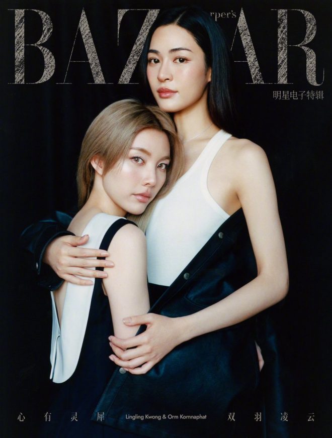 "Scandalous Revelations: Ling Orm's Shocking Exposé Rocks BAZAAR China Digital Magazine! #BAZAARChinaxLingOrm" — #BAZAARChinaxLingOrm, #FashionMagazineChina, #ChineseStyleTrends