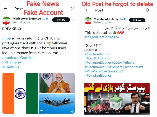 Shock Claim: Iran's Defense Ministry Operates from Pakistan! — Ministry of Defense Iran news, fake accounts Iran Pakistan, Chabahar Port misinformation