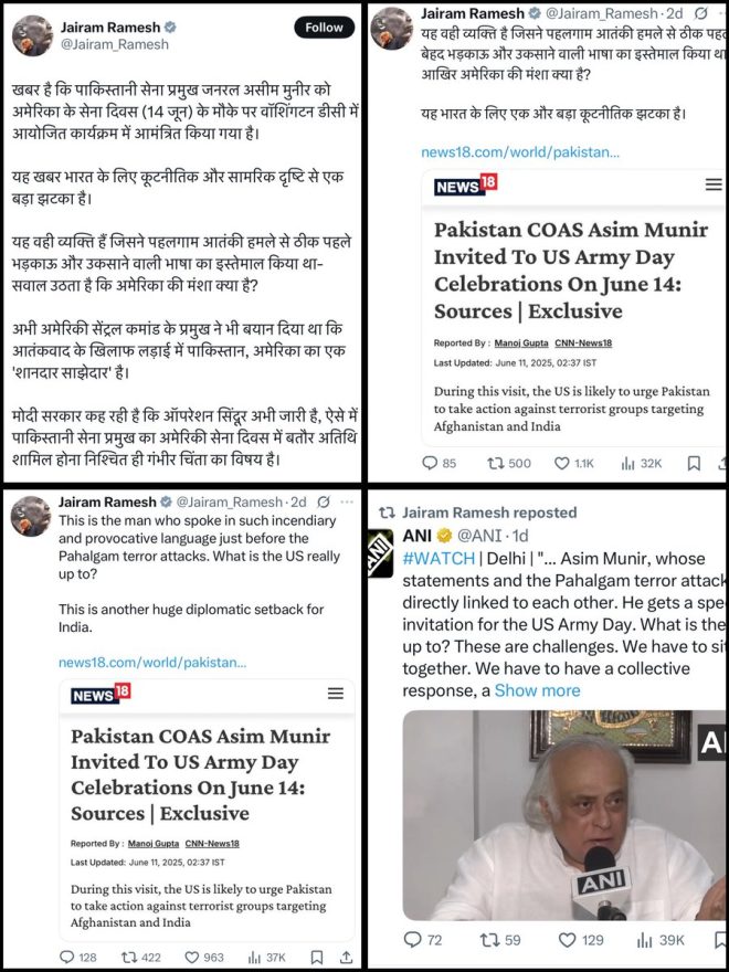 Shock: Jairam Ramesh's 20 Tweets on Munir's US Invite Fake! — fake news controversy, social media misinformation, political tweet backlash