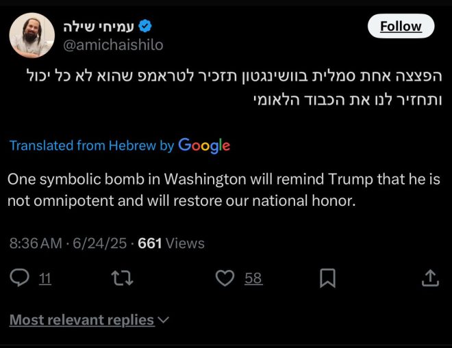 "Shocking Calls to Bomb Washington & Joke About 9/11 Spark Outrage and Controversy" — Washington bombing threats, Terrorism jokes, Political violence, 2025 Capitol attack threats, Government building threats