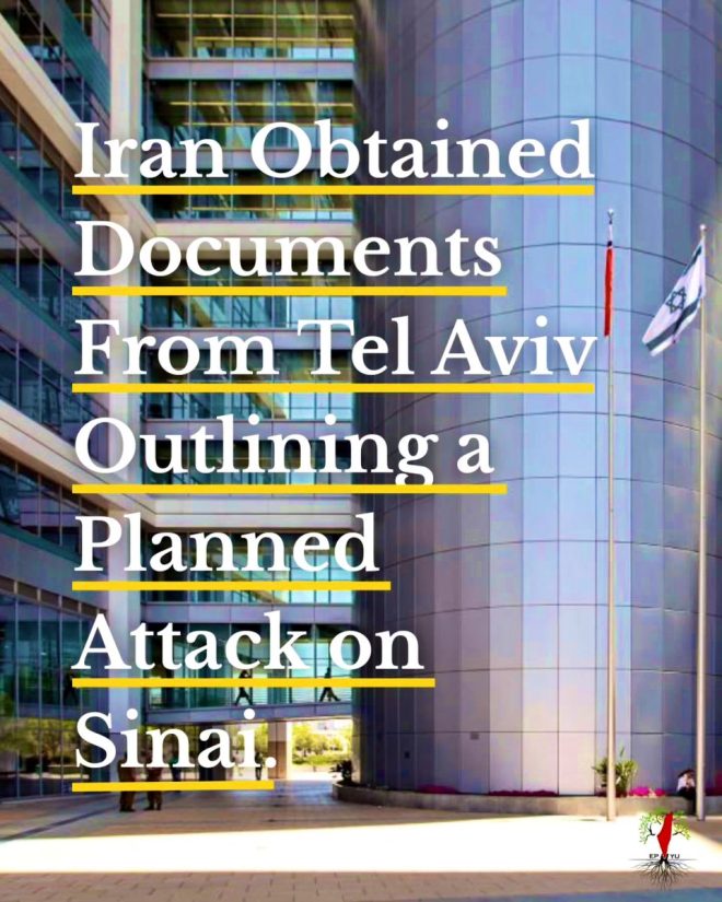 Shocking Claims: Israel's Alleged Attack Plans on Egypt! — Middle East Tensions, Iran Egypt Relations, Israel Egypt Conflict