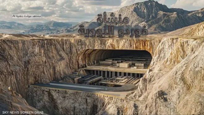 Shocking Discovery: Is Fordow Untouchable by Modern Warfare? —  Underground military facilities, GBU-57 bunker buster capabilities, fortified nuclear sites