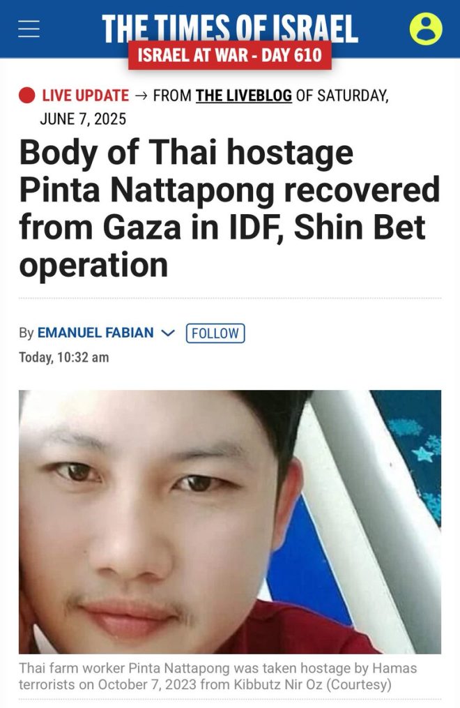 Shocking Discovery: Thai Hostage Murdered by Hamas Identified! — hostage recovery IDF, Hamas attacks Thailand, IDF operations news 2025