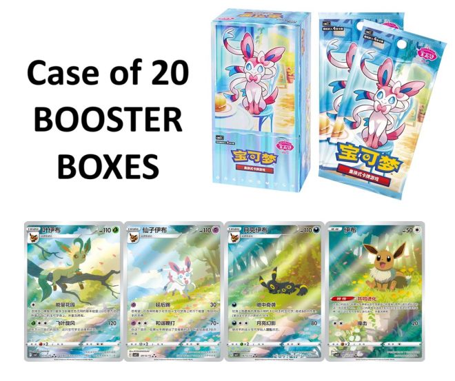 Shocking Eevee Gem Giveaway: Are You Ready to Win Big? — Eevee Booster Box Giveaway, Pokemon TCG Booster Box, Eevee Gem Pack Promotion