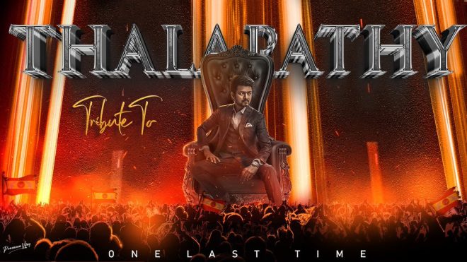"Shocking Mashup Release: Thalapathy Vijay's Birthday Surprise!" — Happy Birthday Vijay, Vijay Mashup 2025, Thalapathy Vijay Celebration