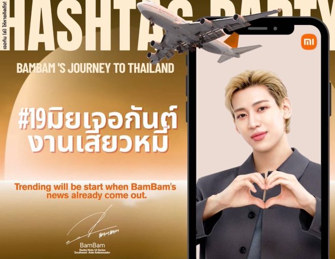 Shocking Move! BamBam's Unexpected Role at Xiaomi Launch! — Social Media Events, Celebrity Endorsements, Tech Product Launches
