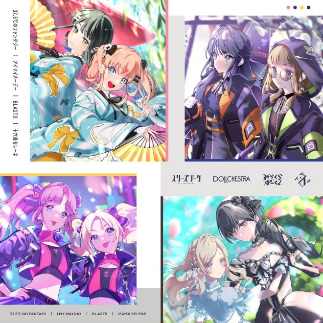 Shocking New Release: School Idol Club's Bold Move! — 音楽リリース情報, スクールアイドル新曲