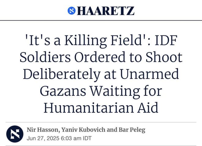 Shocking Orders: Israeli Soldiers Target Starving Civilians! — Israeli military actions against civilians, Gaza food aid crisis, Haaretz investigation on civilian casualties