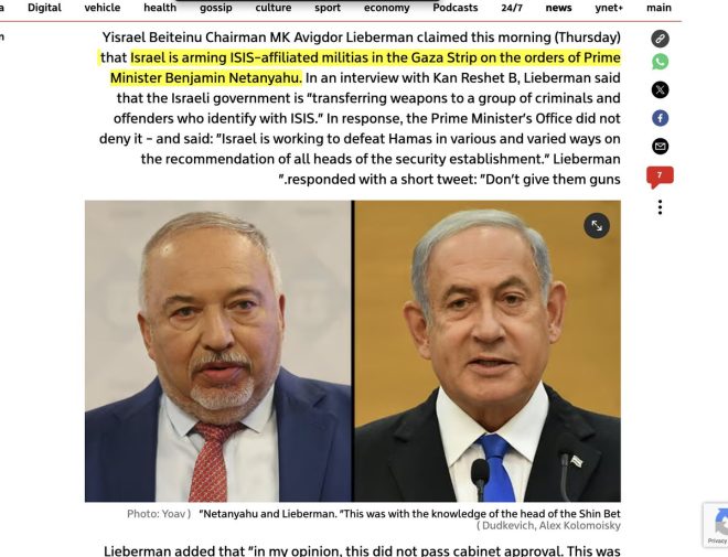 "Shocking Revelation: Israel's ex-Defence Minister Exposes Netanyahu's Support of ISIS-Affiliated Criminals in Gaza" — Netanyahu arms ISIS affiliates, Gaza gangs looting aid
Israel ex-Defence Minister exposes Gaza drug dealers
IDF-backed gangs carry out surveillance missions