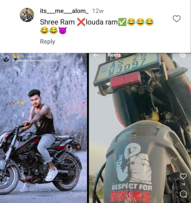 Shocking Revelation: Nur Alom from Kamrup openly abuses Prabhu Shri Ram ji, sparks communal unrest! #ArrestNurAlomNow —
Communal unrest incitement
Religious abuse controversy
Social media arrest campaign