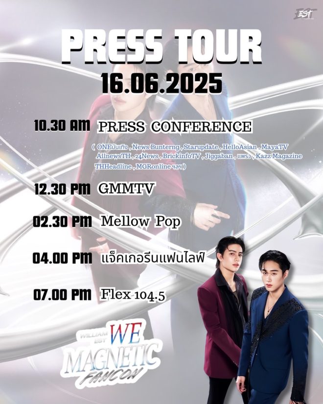 Shocking Revelations at WilliamEst WE Magnetic FANCON! — WilliamEst Fan Conference, 2025 Press Tour Schedule, Live Entertainment Events