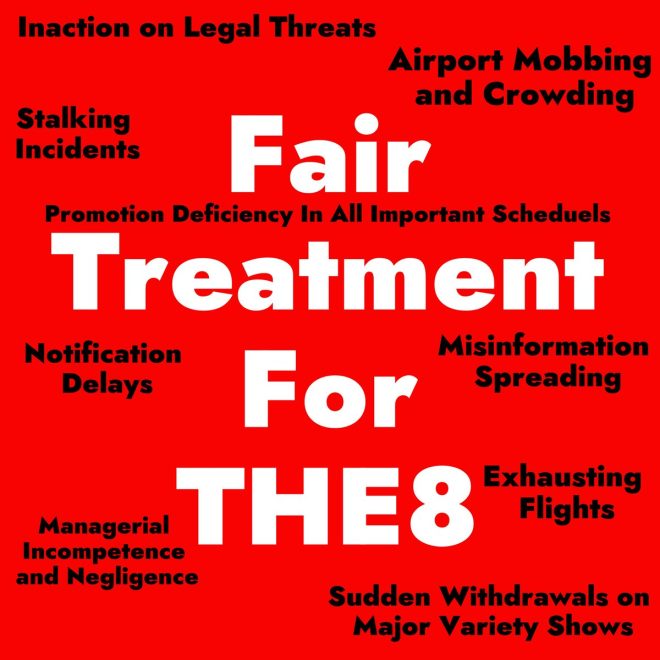 Shocking Rights Violations: Xu Minghao's Fight for Justice! — Artist Rights Advocacy, Formal Complaint Template, Xu Minghao Support