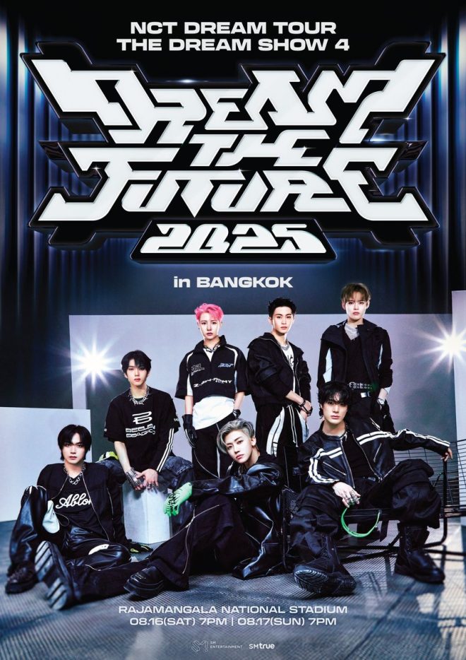 🚨 Shocking Seat Plan Revealed for 2025 NCT Tour! 🌍💥 —  Concert Seating Chart, Fan Experience Benefits