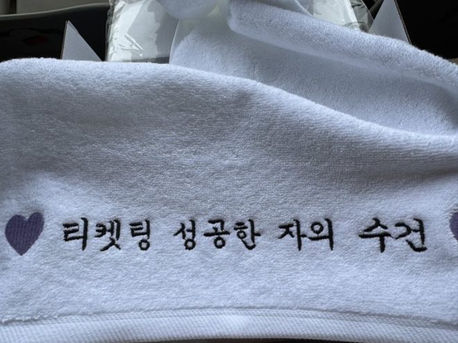 Shocking Seokjin Concert Perks: Towels or Tickets? — Seokjin concert experience, funny moments with Seokjin, concert ticket success stories