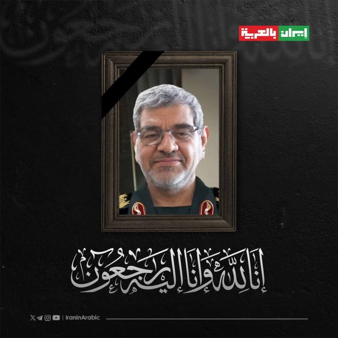 Shocking Turn: Iran's General Bagheri Assassinated by Israel! — Major General Iranian Conflict, Israel Iran Relations 2025, Middle East Military News
