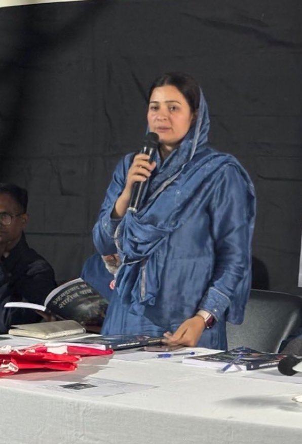 Shocking Tweet Deleted: Will @Uppolice Act on Her? — Eid Mubarak 2025, Yogi Adityanath law enforcement, social media accountability