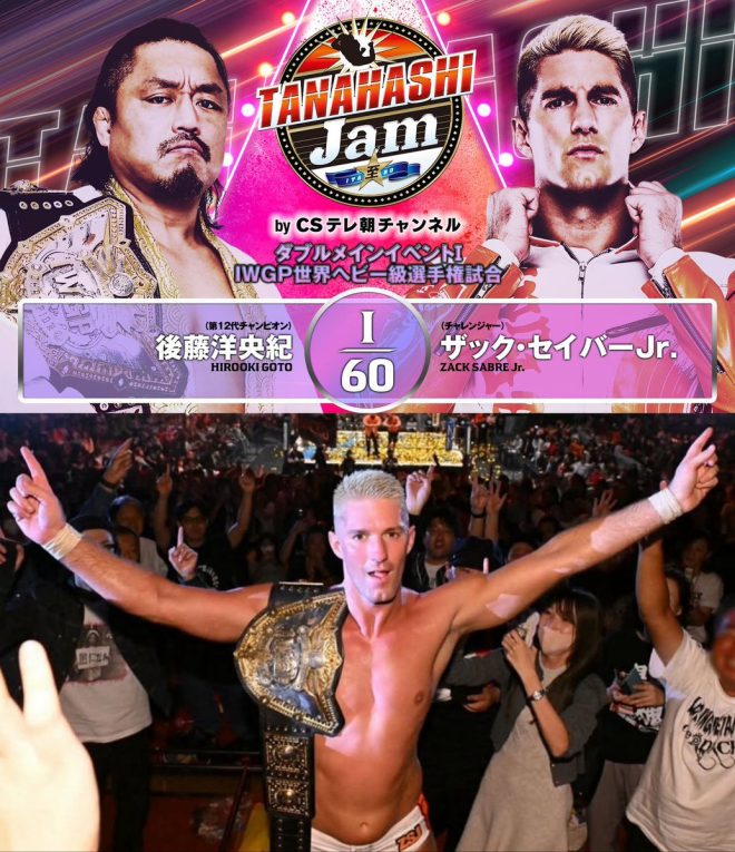 Shocking Upset: ZSJ Ends Goto's Reign, Now NJPW King! — Zack Sabre Jr. IWGP Championship win, NJPW G1 Climax 35 preview, Hirooki Goto title reign ends