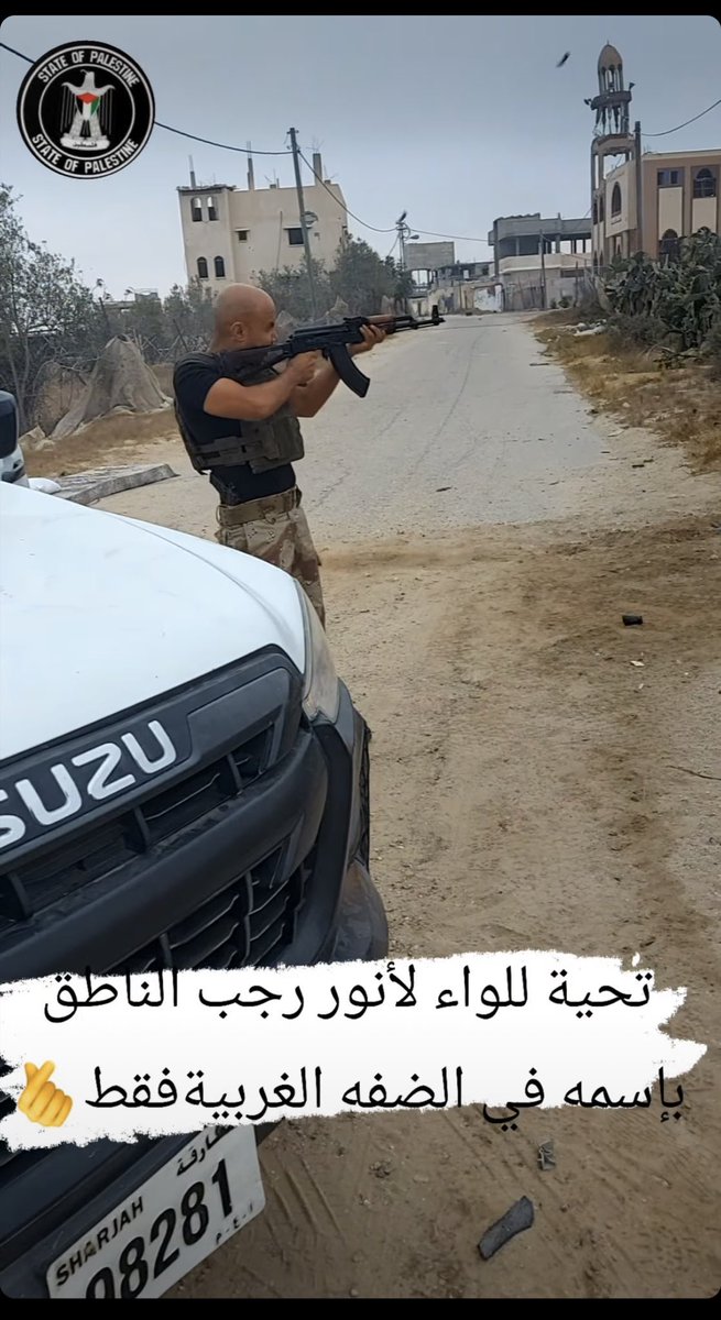 Shocking Video: Israeli Gang Leader's Bold Provocation! — Israel conflict news, Abu Shabab gang activities, Rafah stolen vehicle incident