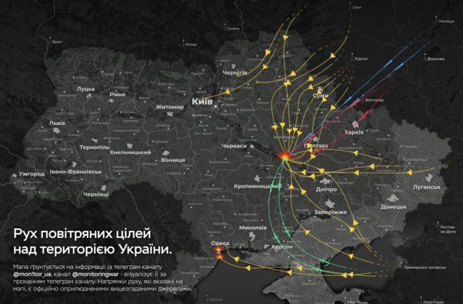 Shockwaves: Kremenchuk Hit with 50 Explosions! — Kremenchuk drone attacks, Poltava region explosions