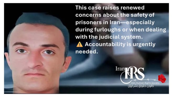 Shockwaves in Iran: Prisoner's Death Raises Eyebrows — Suspicious Prisoner Deaths in Iran, Mysterious River Deaths 2025, Human Rights Violations in Iranian Prisons