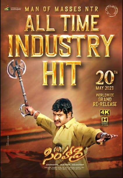 Simhadri & Kanappa: IHs Challenge Records, Sparks Debate! —  Simhadri 2025, Kanappa box office success, TFI mass legends