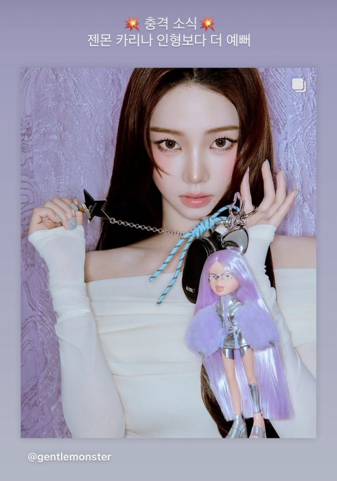 "Social media storm erupts as #KARINA's stunning beauty at pop-up store sparks heated debate!" —  Communication & Planning Team, Instagram Story, Gentle Monster's Karina, Pop-Up Store
SEO-optimized Keywords: Social Media Marketing, Influencer Promotion