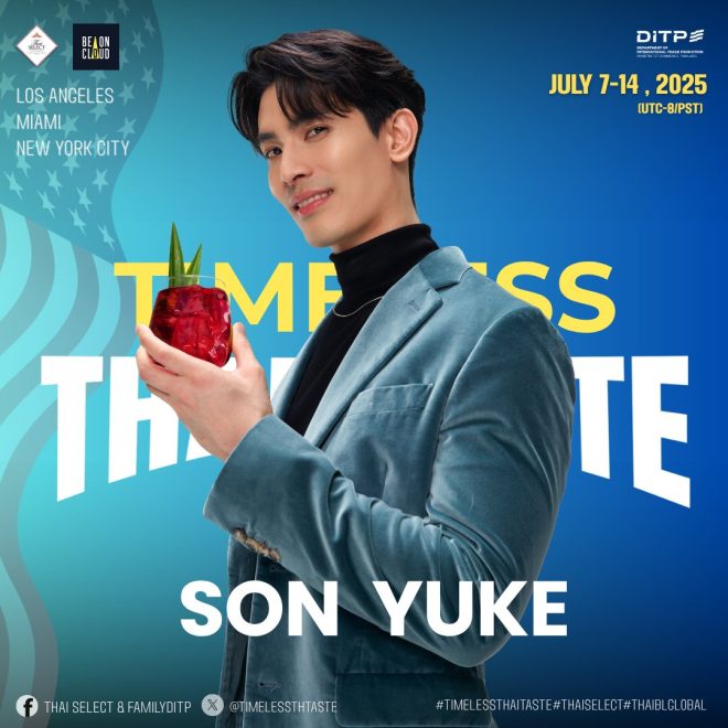Star Son Yuke Shakes Up Thai Cuisine with Roselle Juice! — Thai culinary experience, Roselle juice events, Son Yuke performances